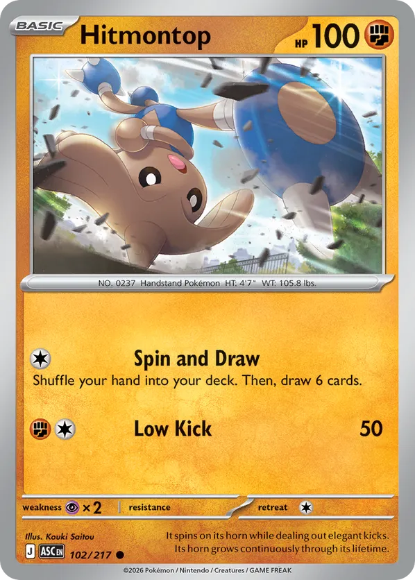 Hitmontop (Dusk Ball) 
