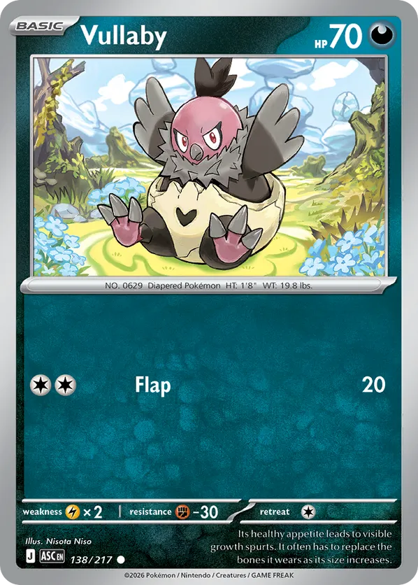Vullaby (Dusk Ball) 