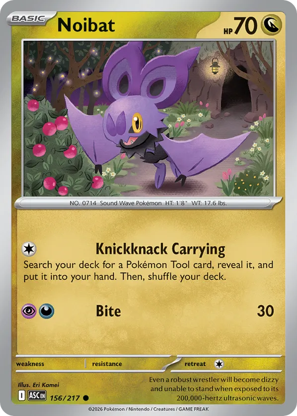 Noibat (Friend Ball) 