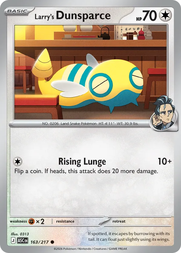 Larry's Dunsparce (Energy Symbol Pattern) 