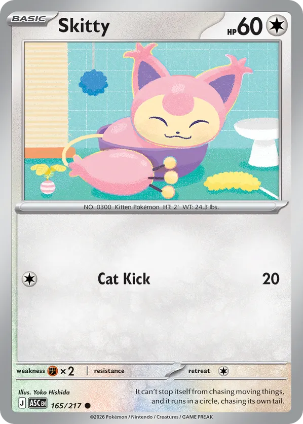 Skitty (Energy Symbol Pattern) 