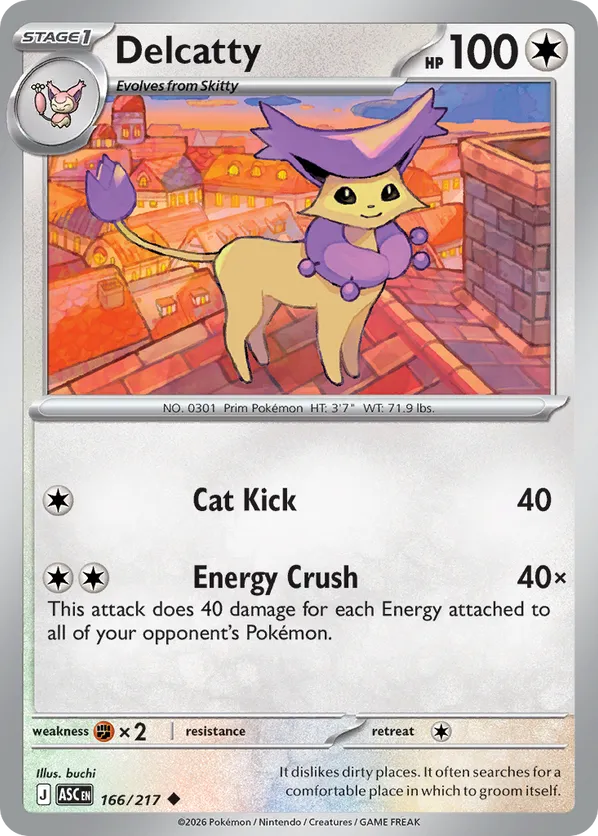 Delcatty (Love Ball) 