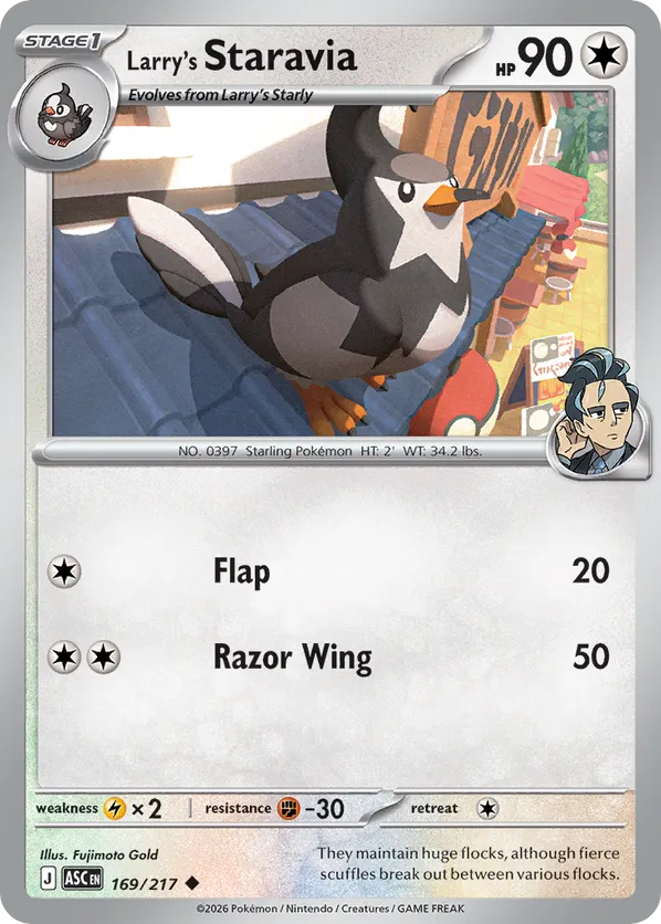 Larry's Staravia (Energy Symbol Pattern) 