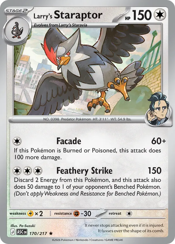 Larry's Staraptor (Energy Symbol Pattern) 