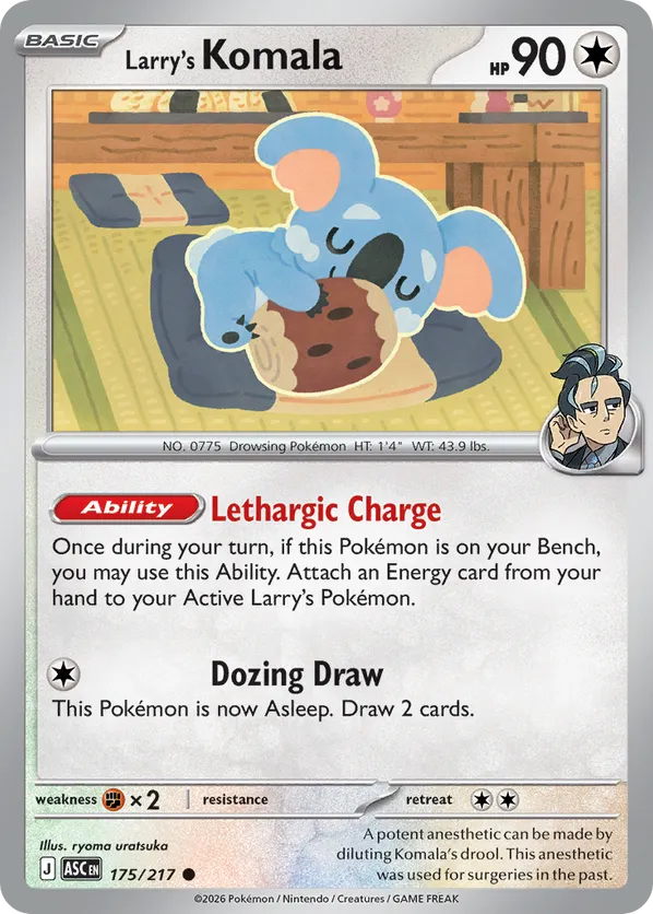 Larry's Komala (Energy Symbol Pattern) 