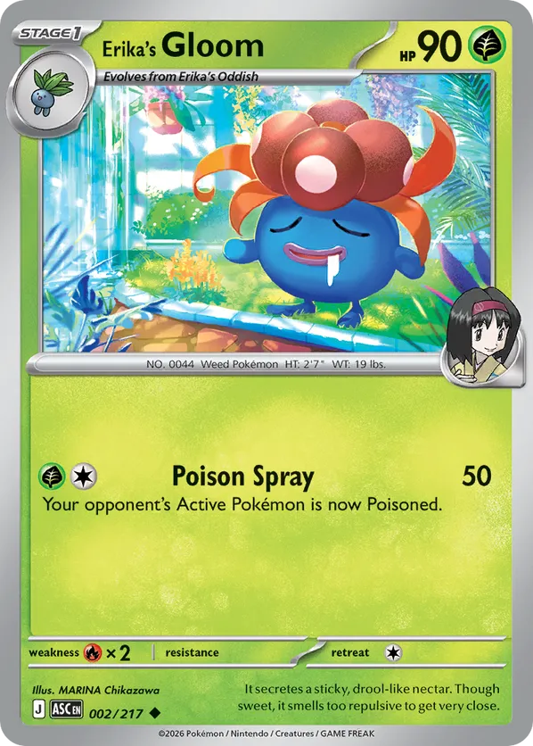 Erika's Gloom (Energy Symbol Pattern) 