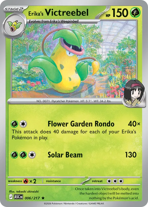 Erika's Victreebel (Energy Symbol Pattern) 