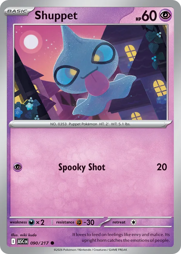 Shuppet (Dusk Ball) 