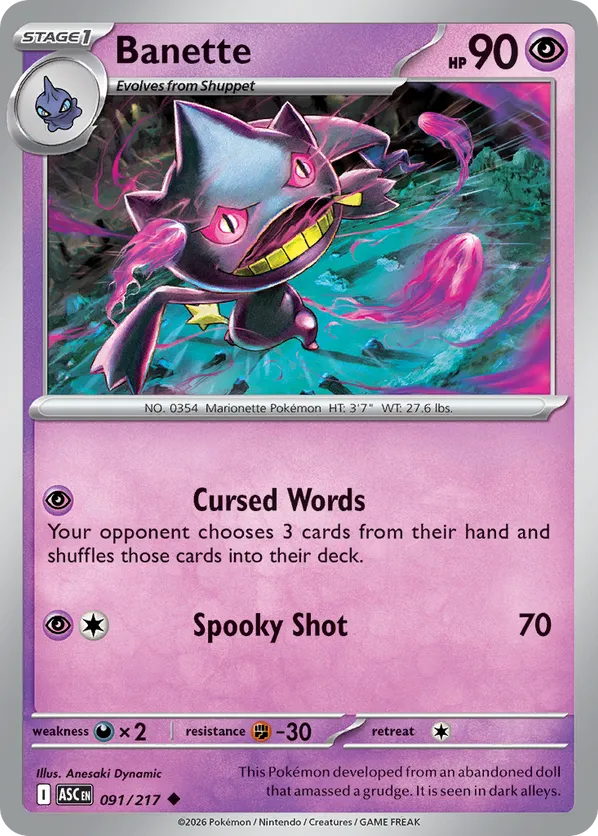 Banette (Dusk Ball) 