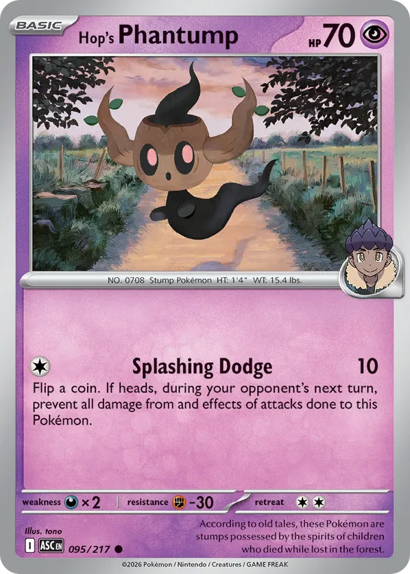 Hop's Phantump (Poke Ball) 