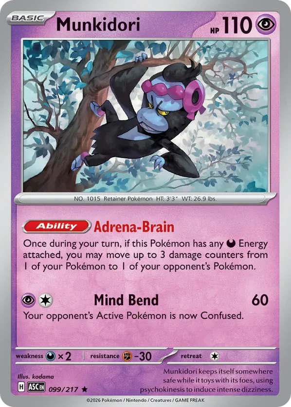 Munkidori (Dusk Ball) 
